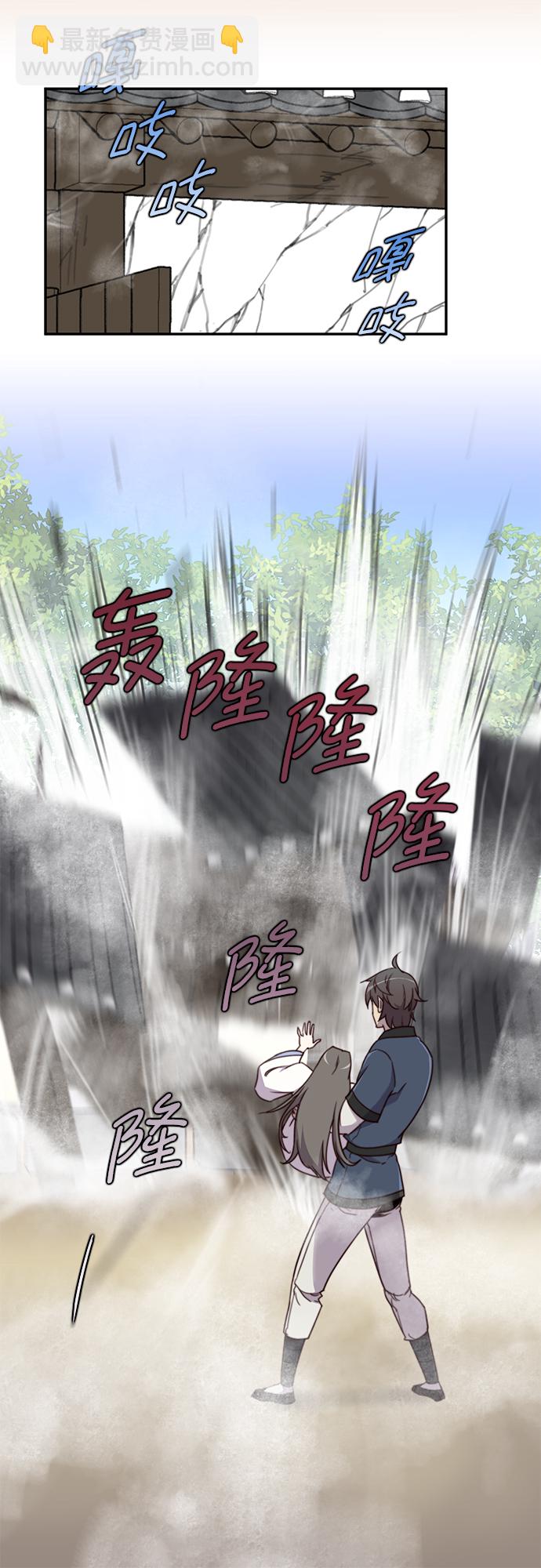 第21话16