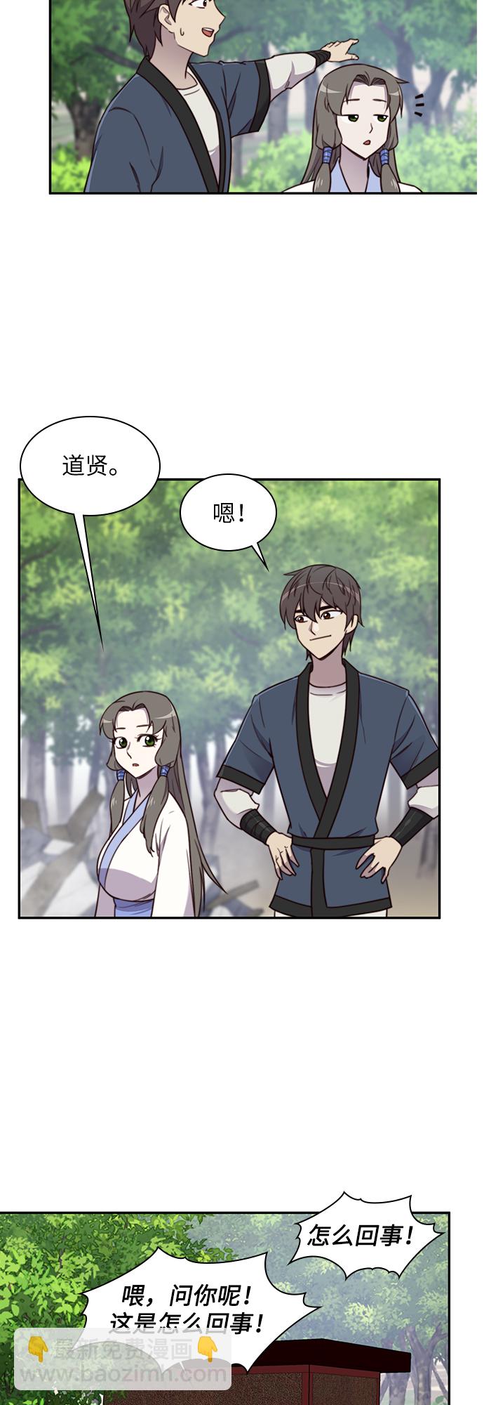 第21话18