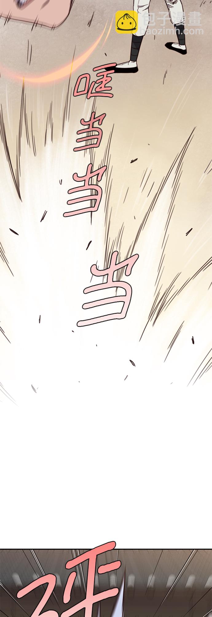 第21话2