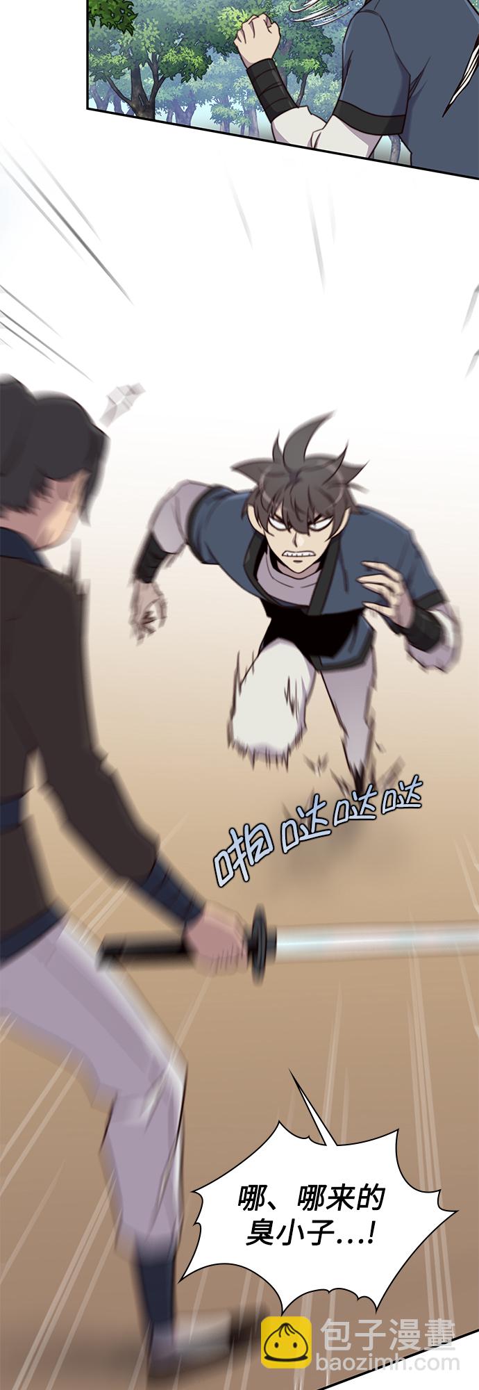 第21话28