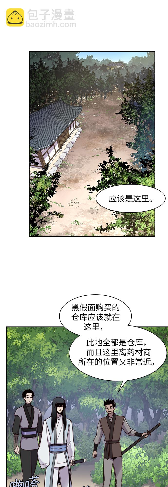 第21话34