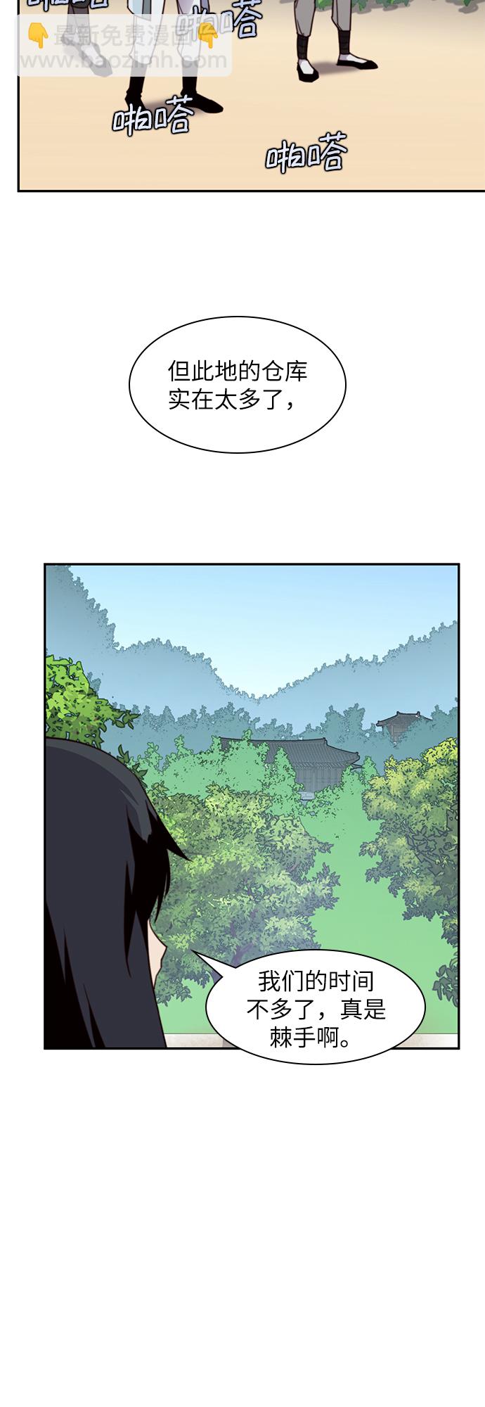 第21话35