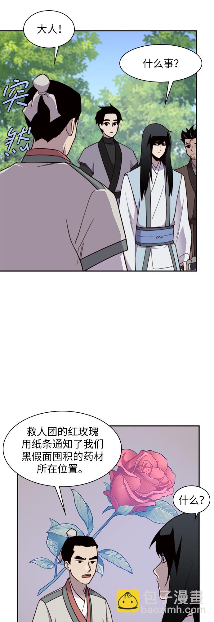 第21话36