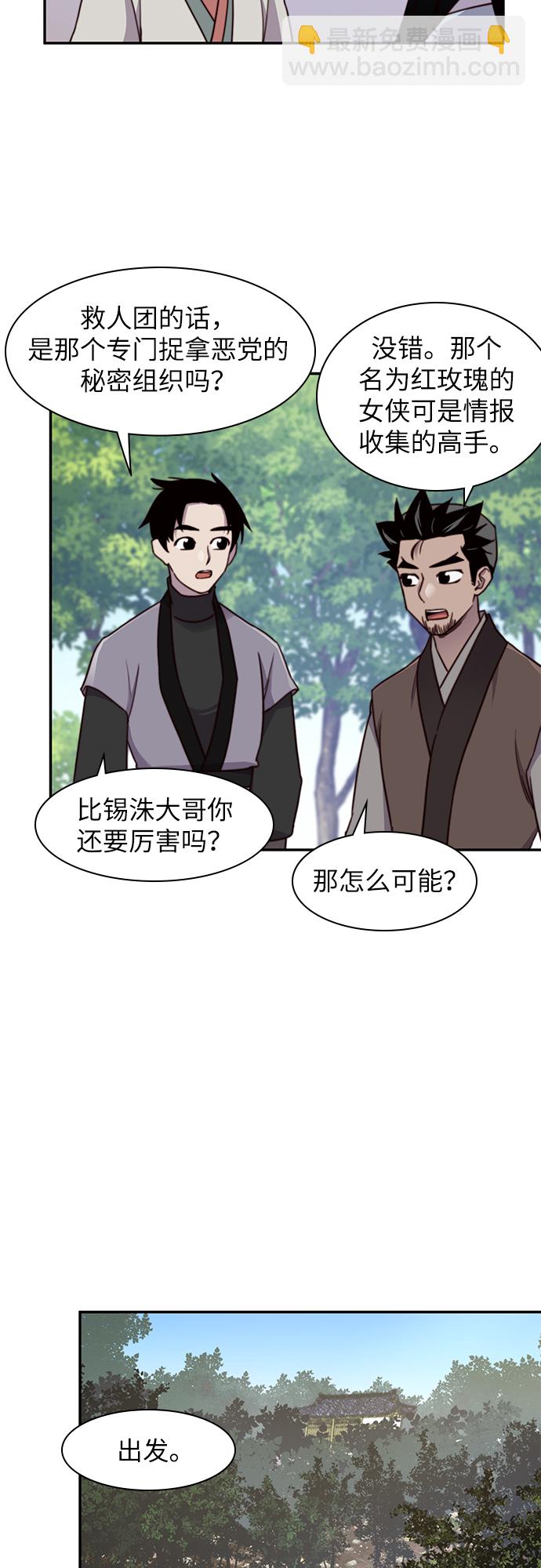 第21话37