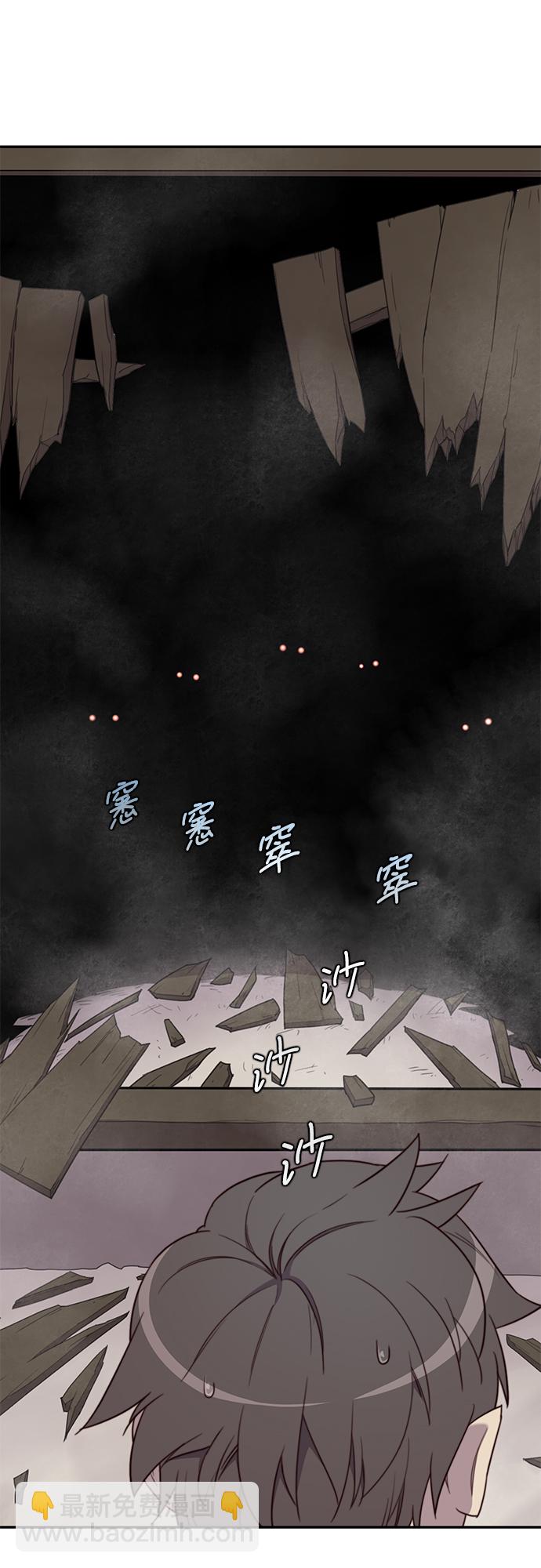 第21话4