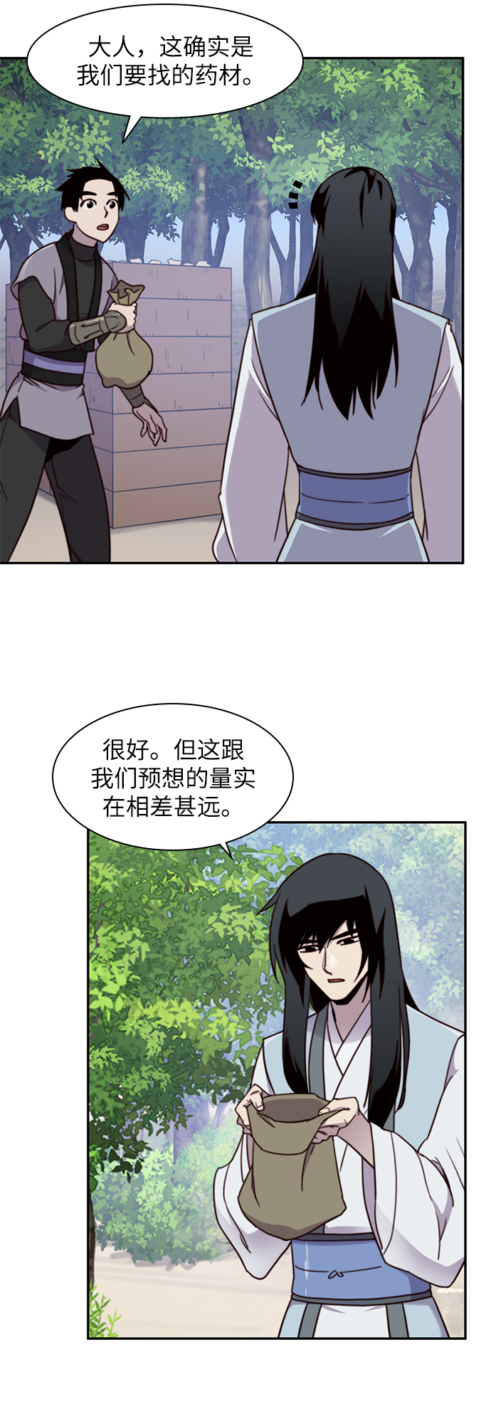 第21话40