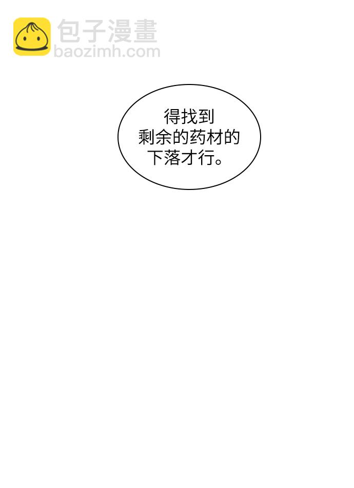 第21话41