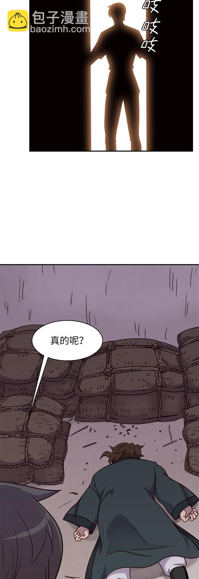 第21话44