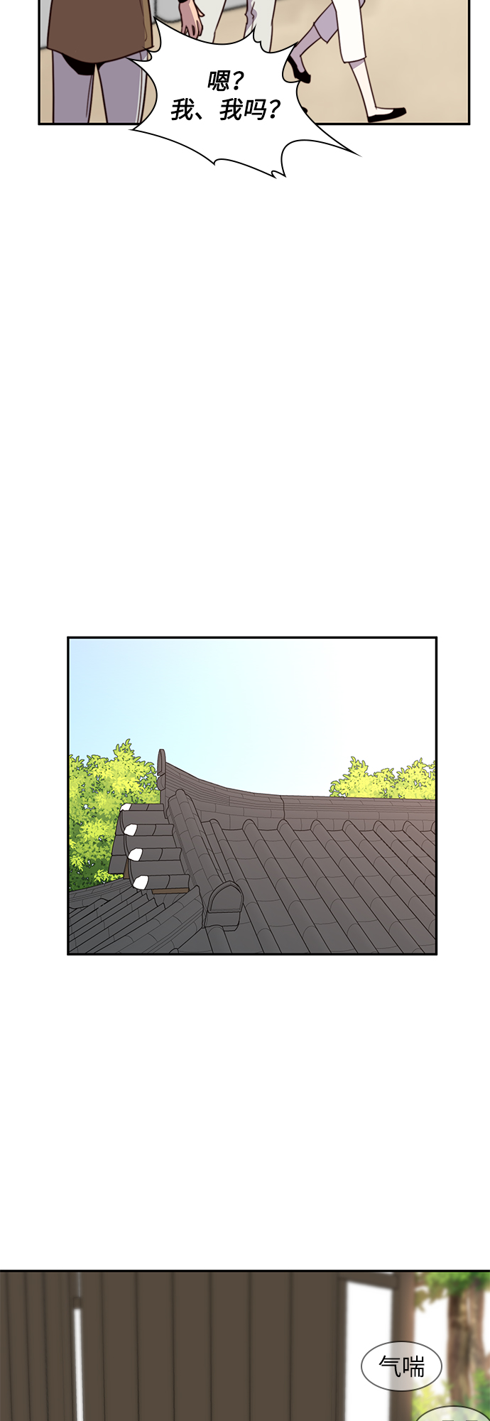 第21话46