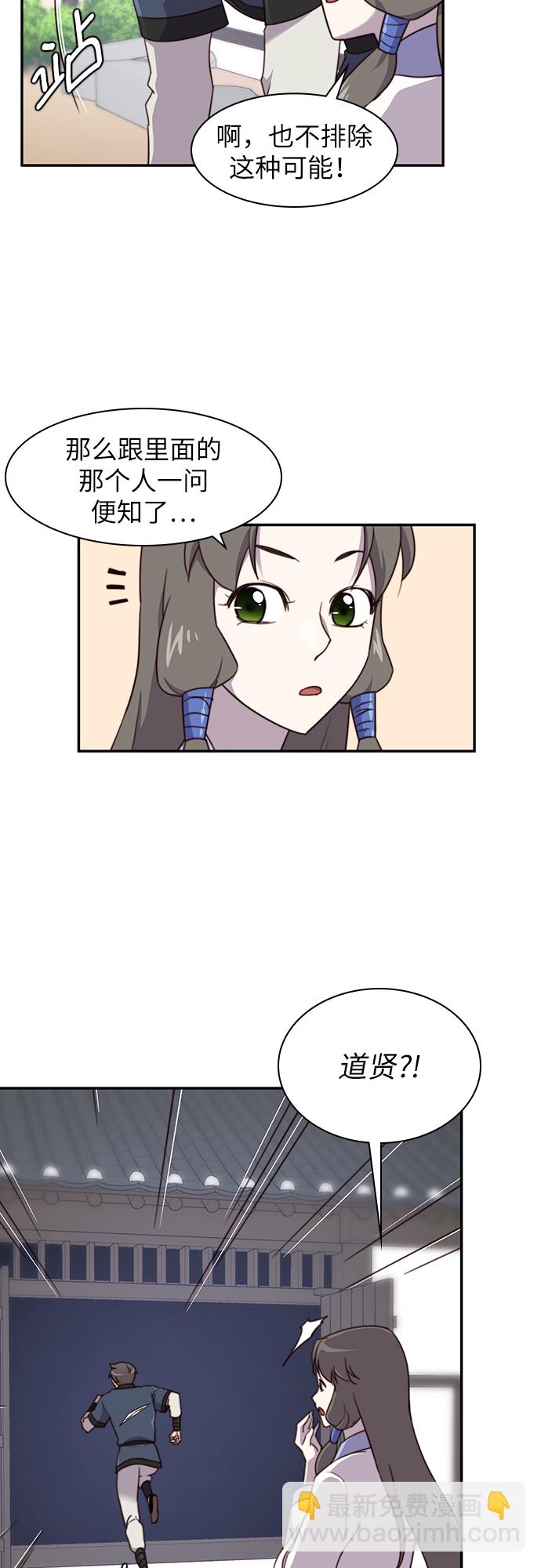 第21话56