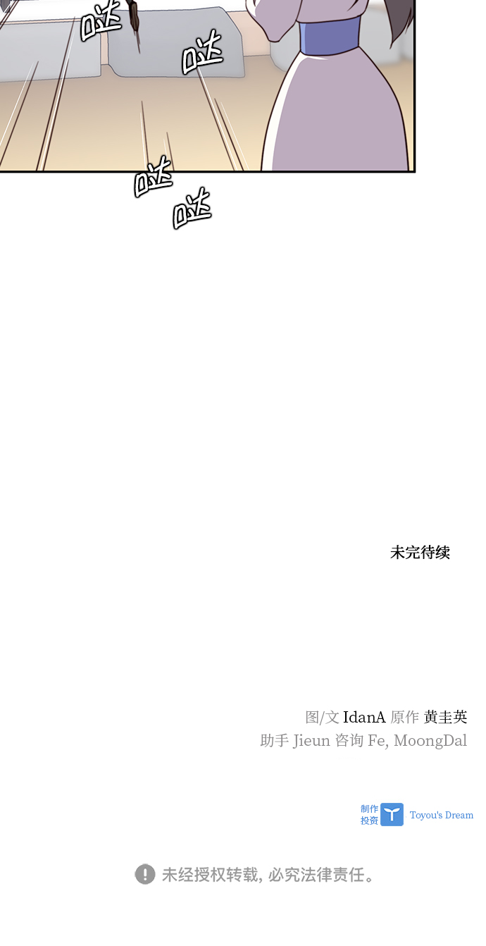第21话57