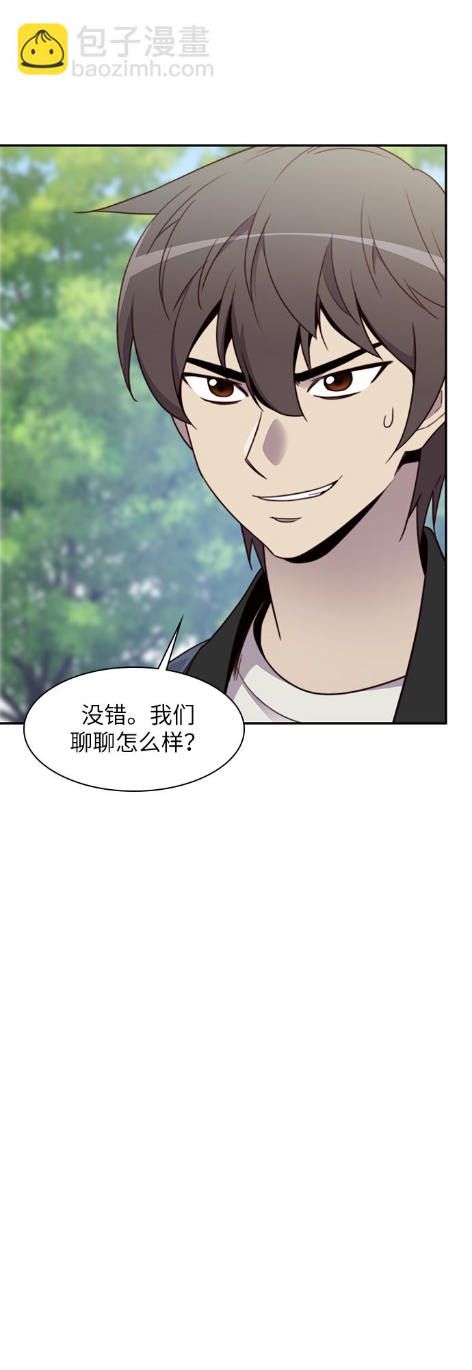 第21话7