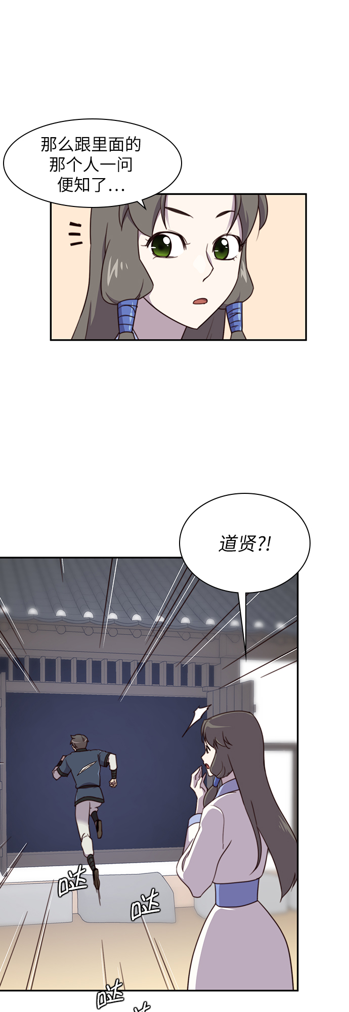 第22话0