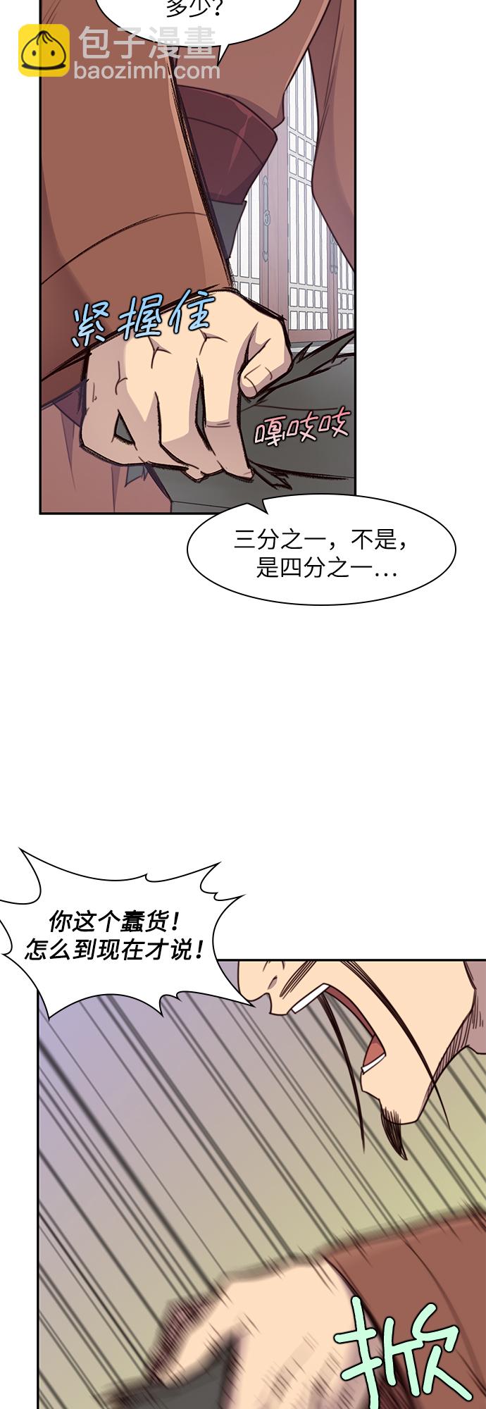 第22话18