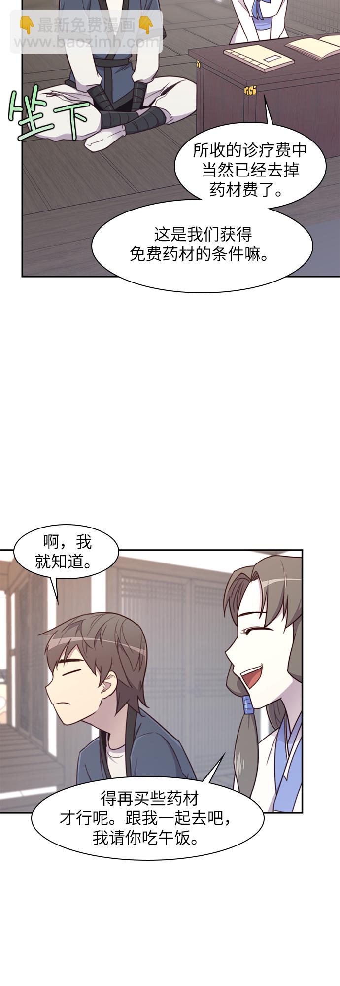第22话26