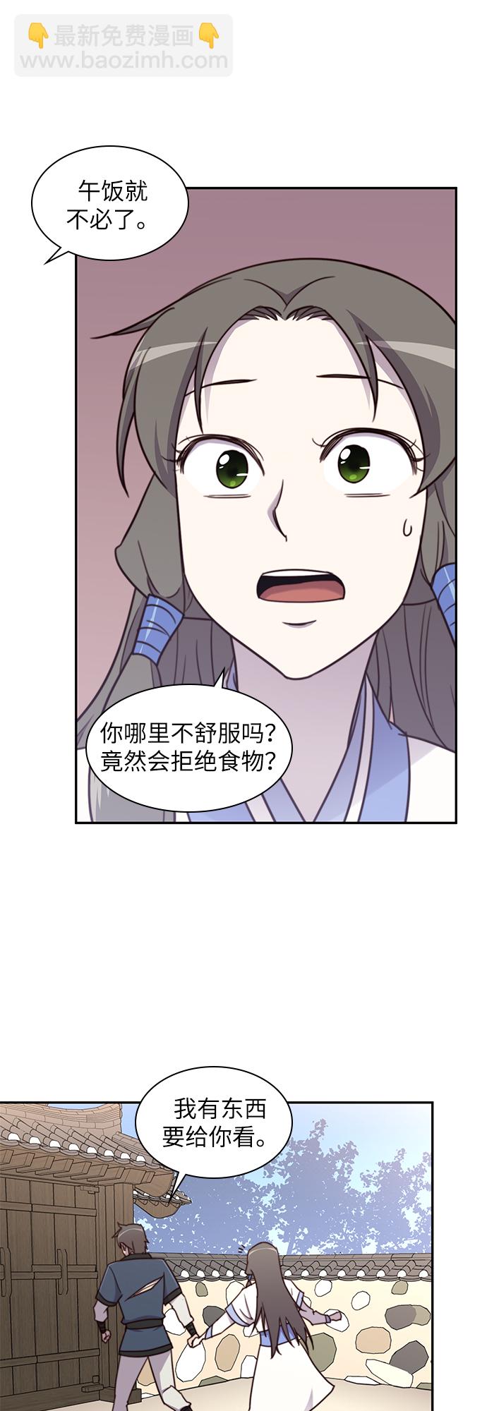 第22话27