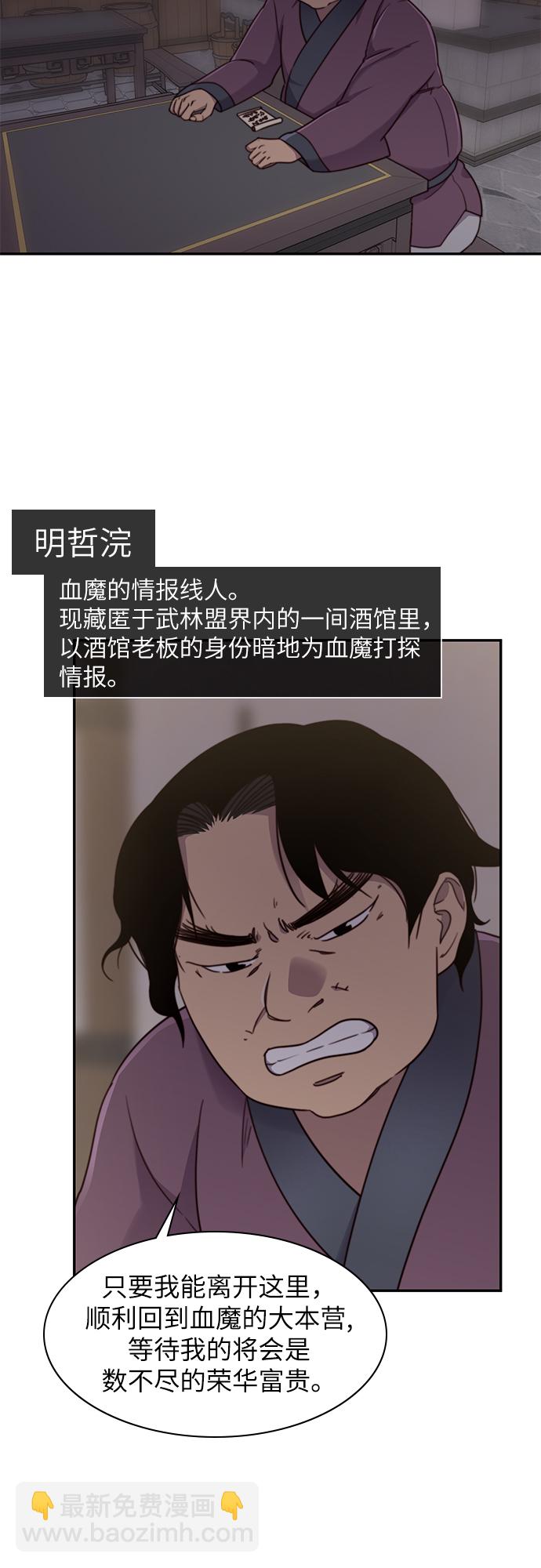 第22话36