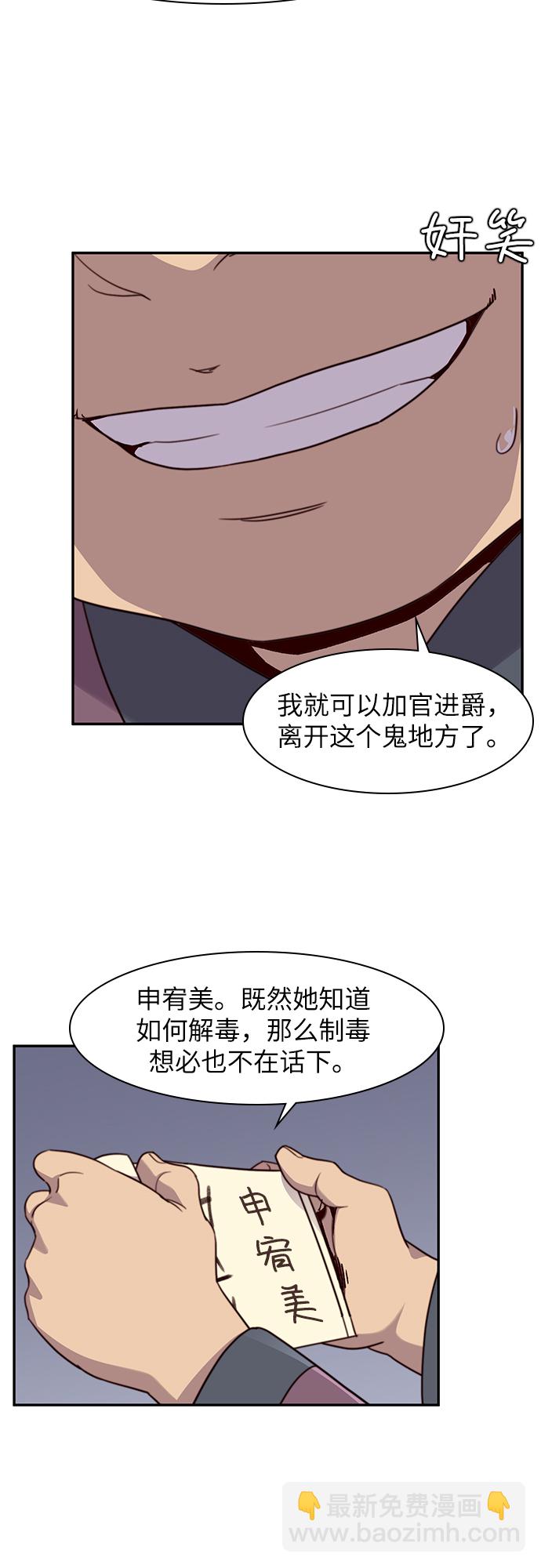 第22话38