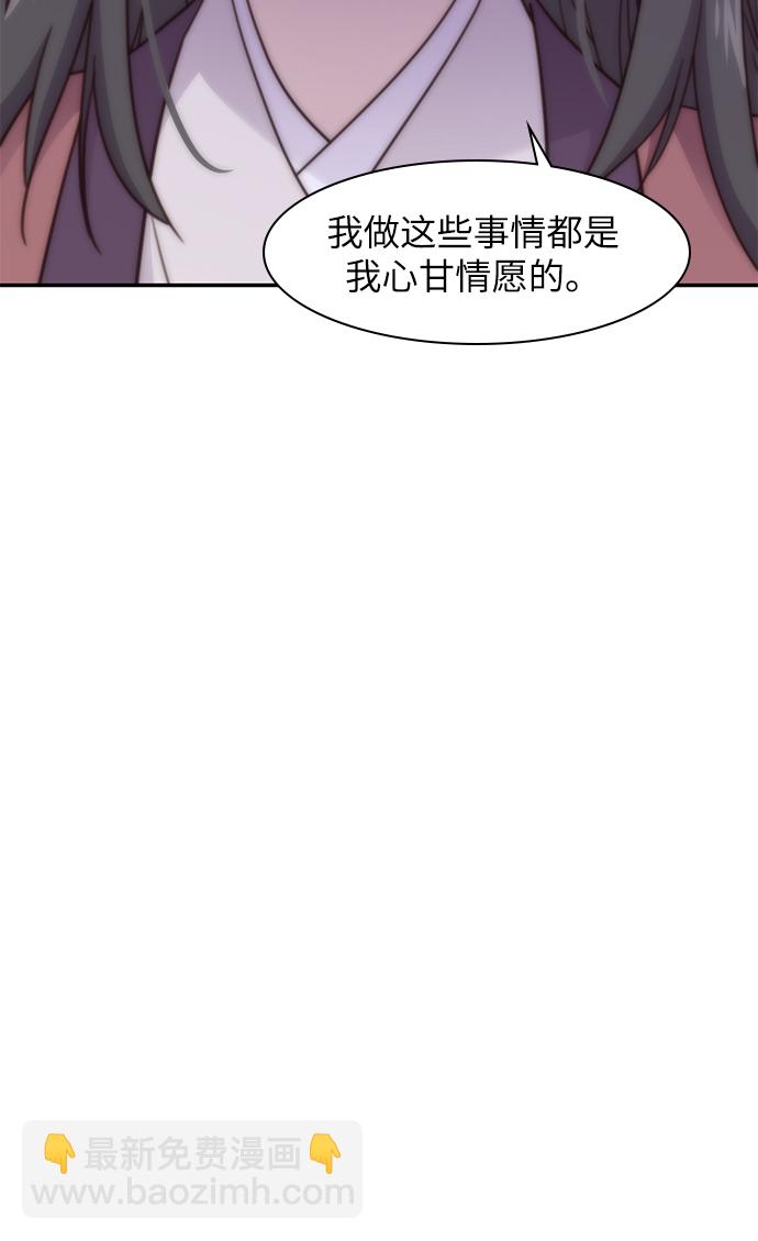 第22话43