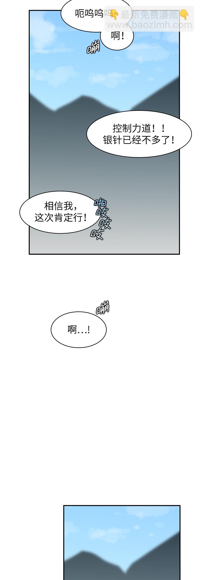 第22话5