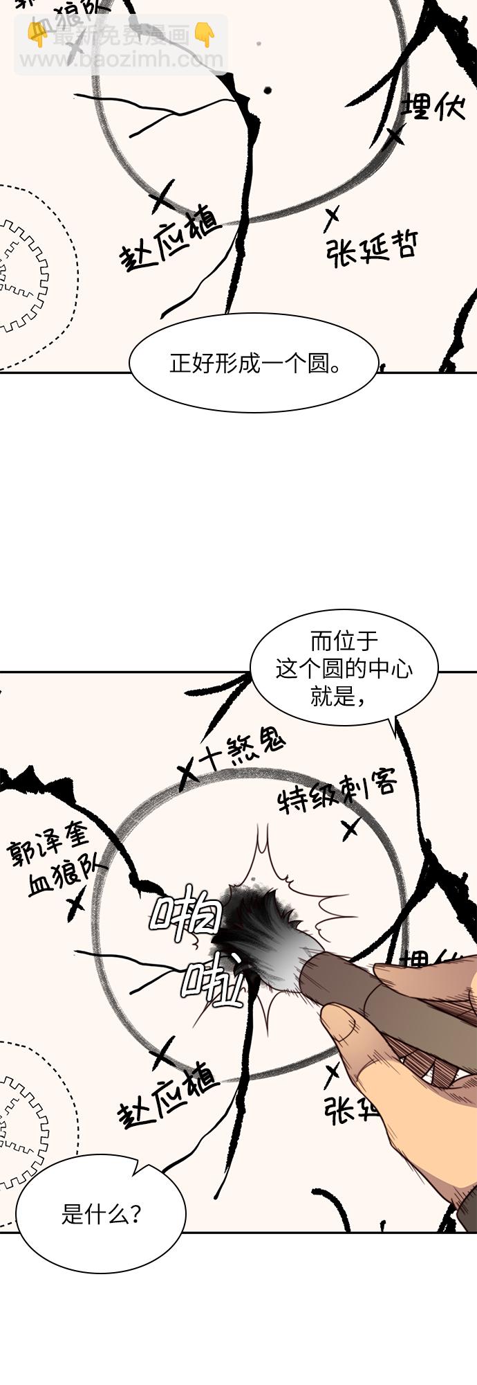 第22话58
