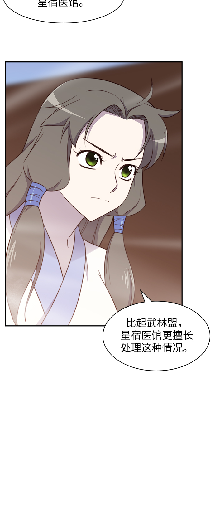 第22话9