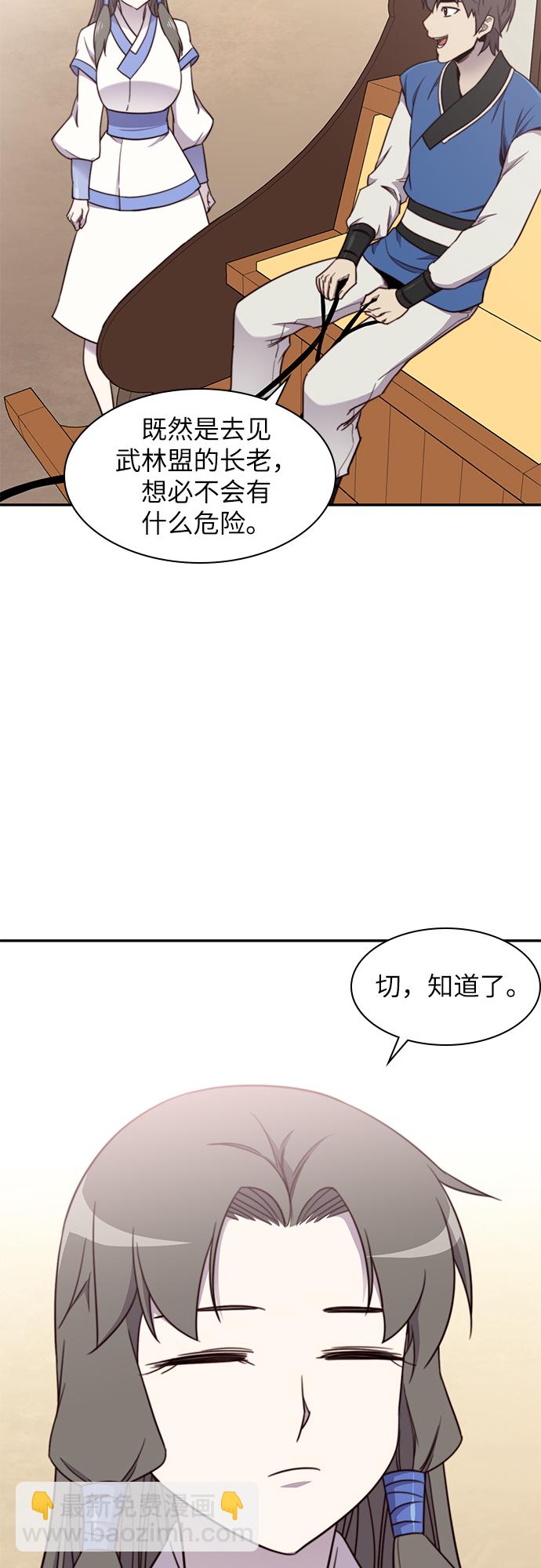 第23话12