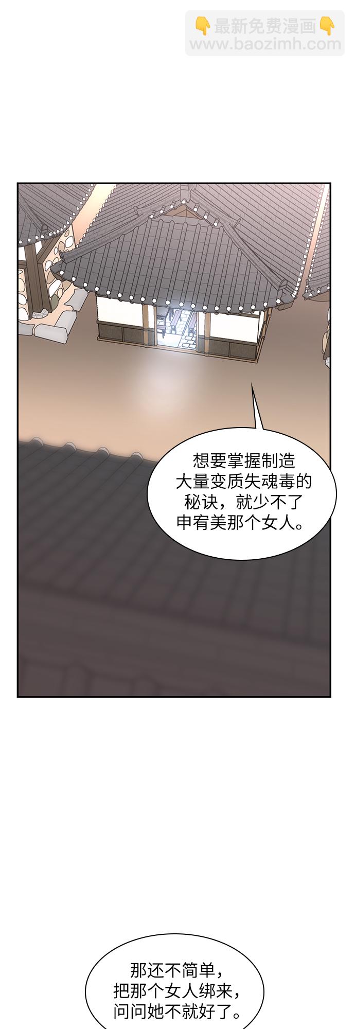 第23话14