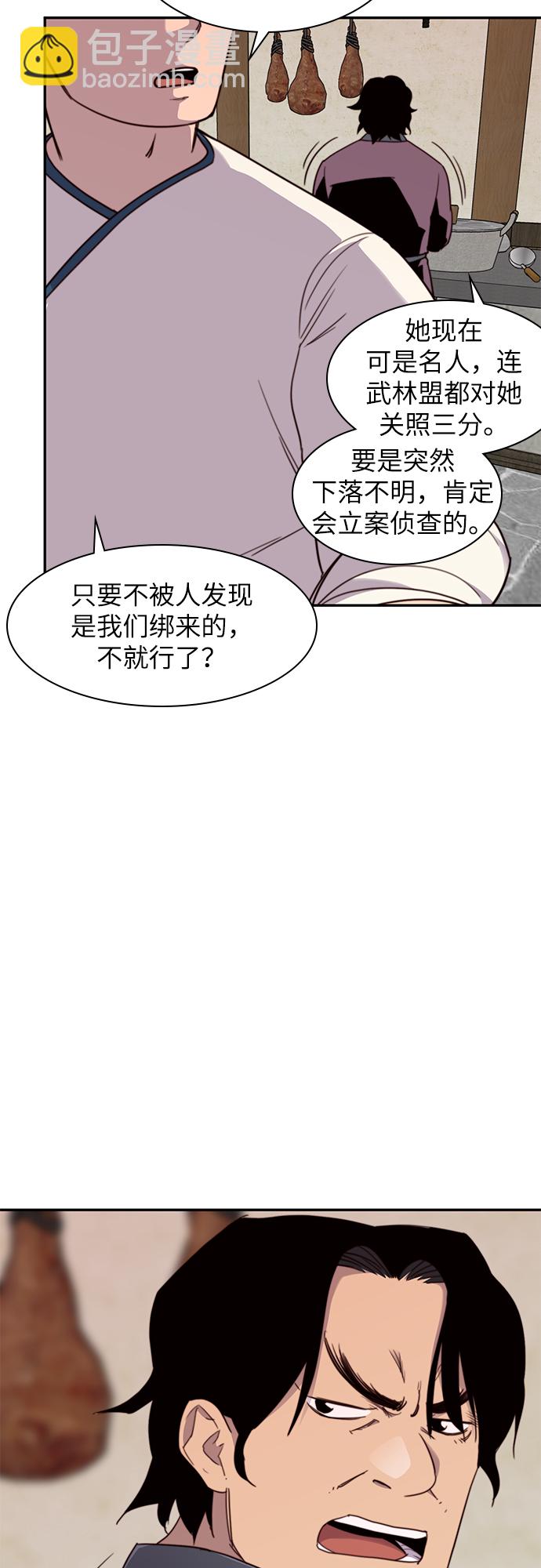 第23话15