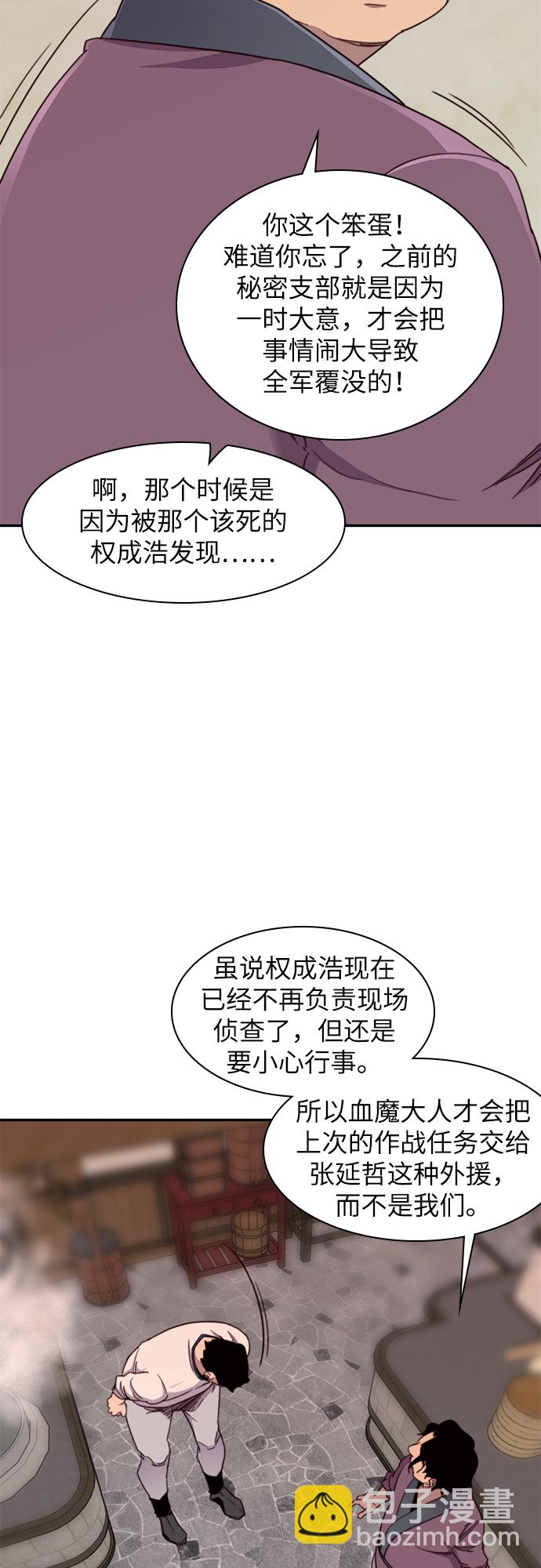 第23话16
