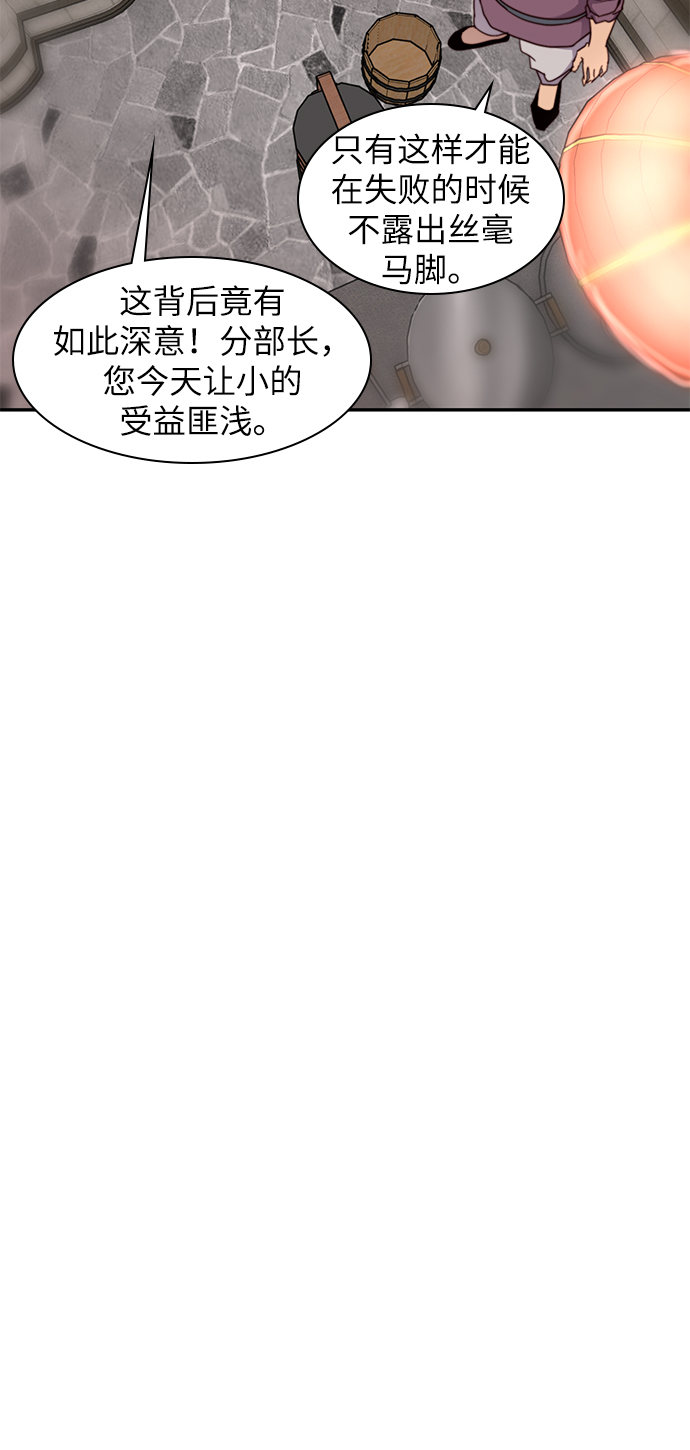 第23话17