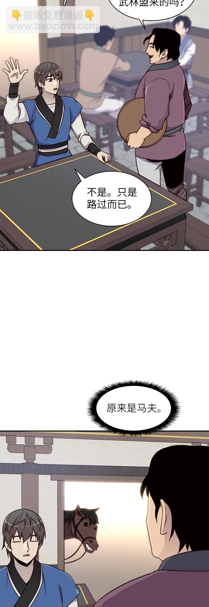 第23话19