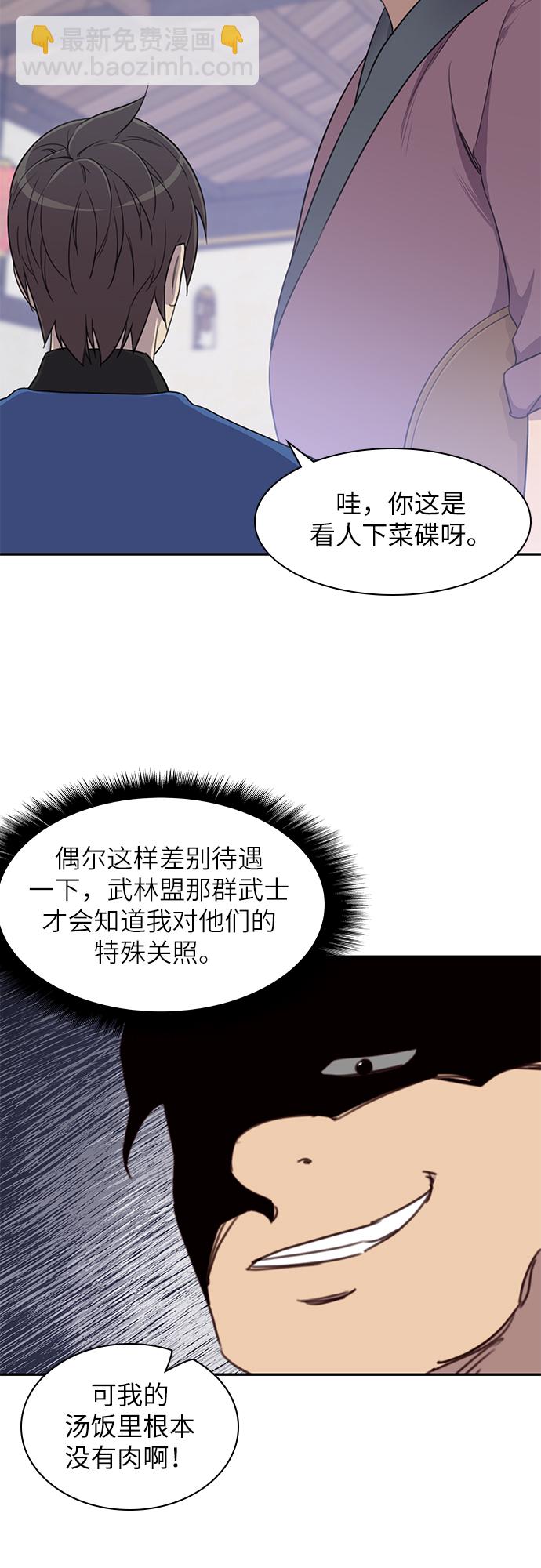 第23话22