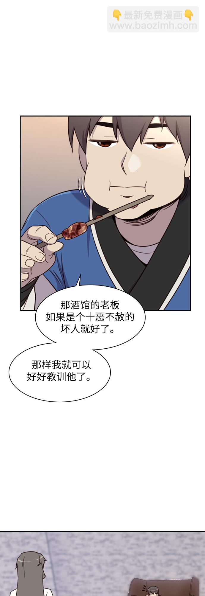 第23话25