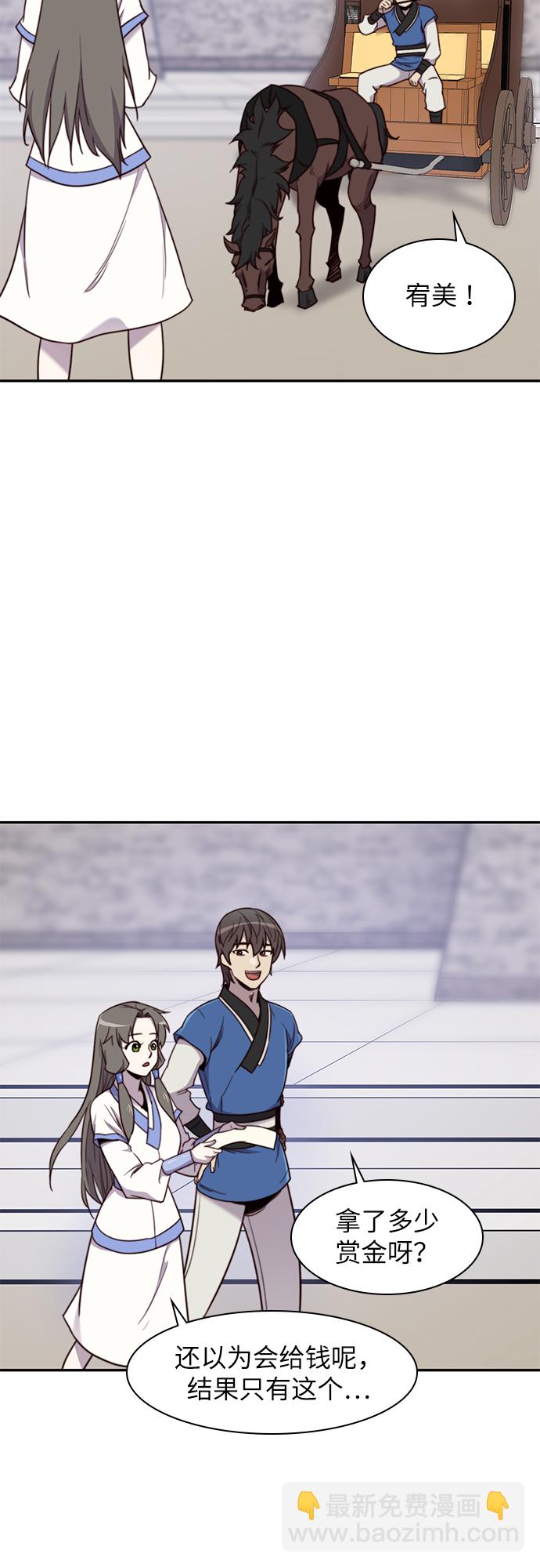 第23话26