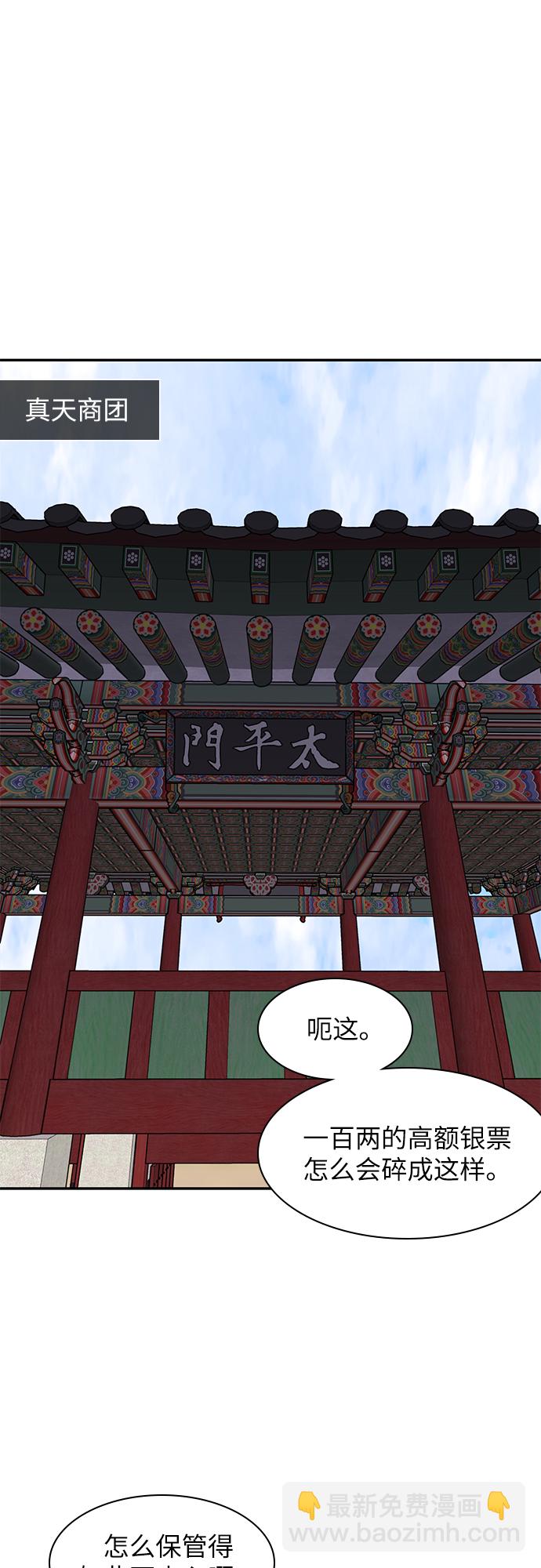 第23话30
