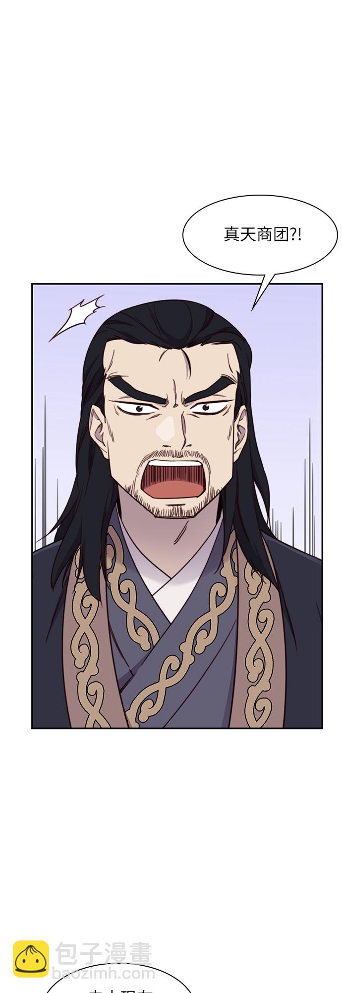 第23话38