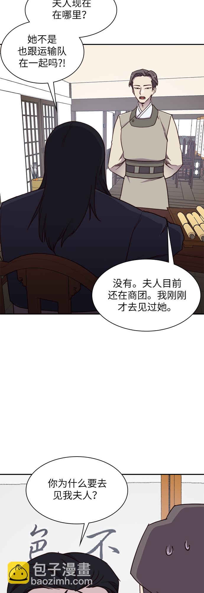 第23话39