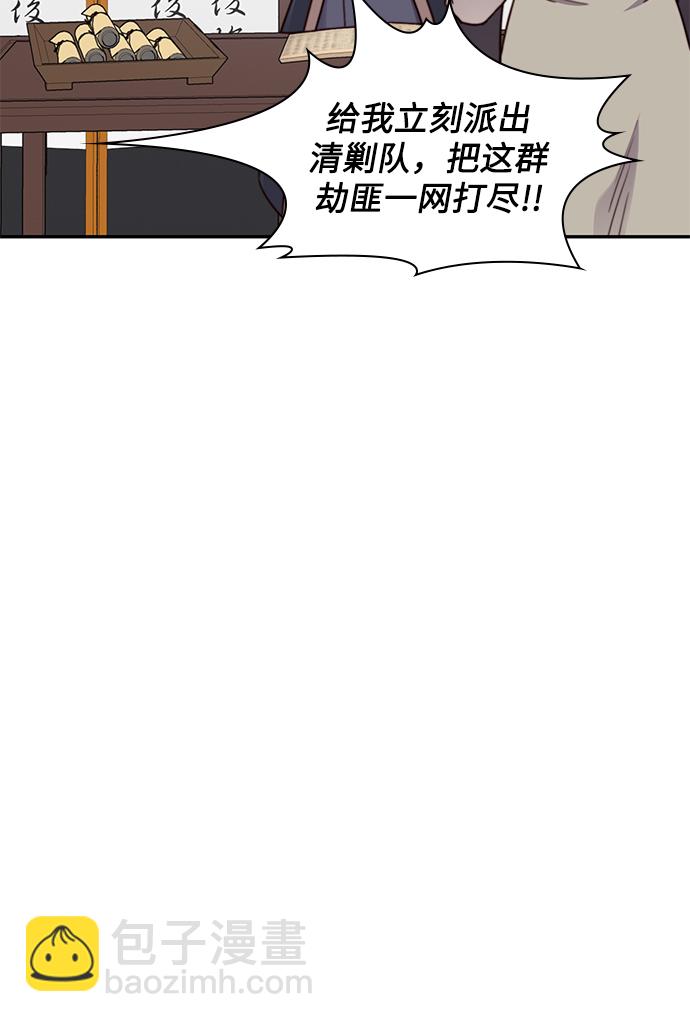 第23话41