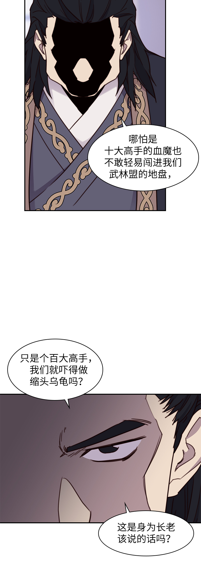 第23话46