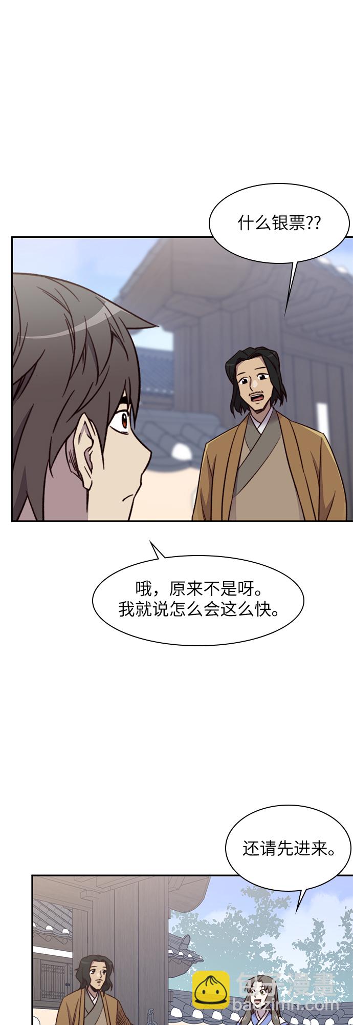 第23话55