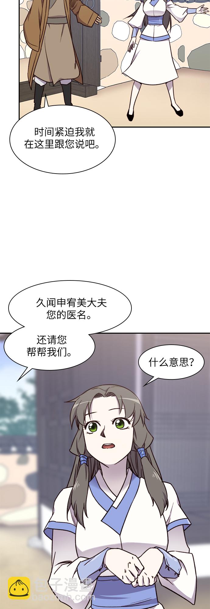 第23话56