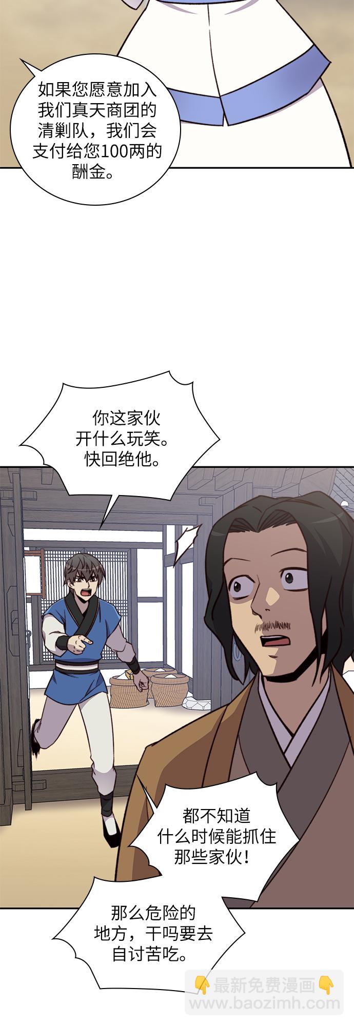 第23话57