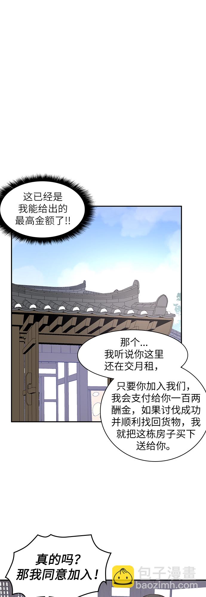 第23话59