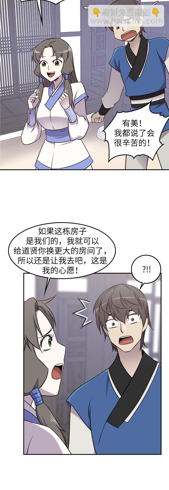 第23话60