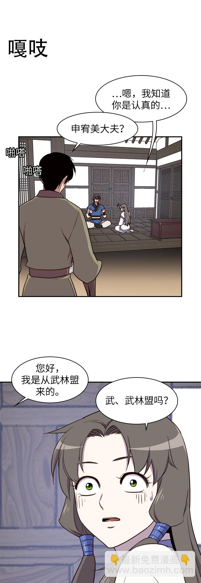 第23话9