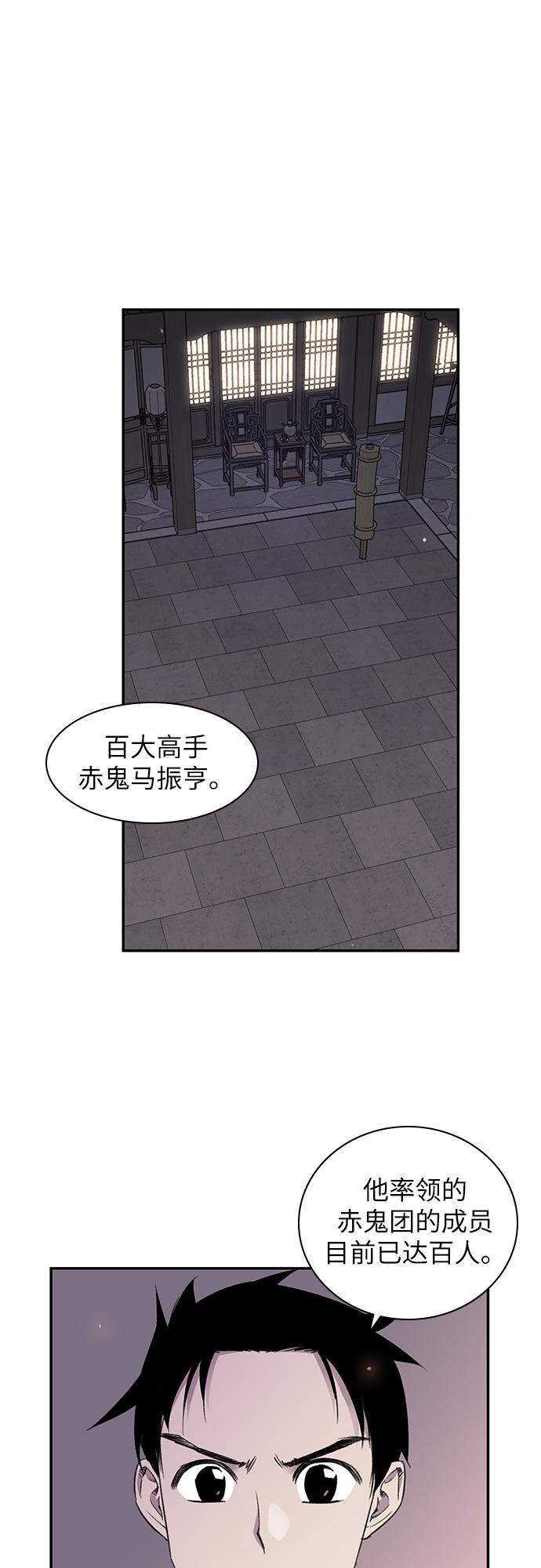 第24话0