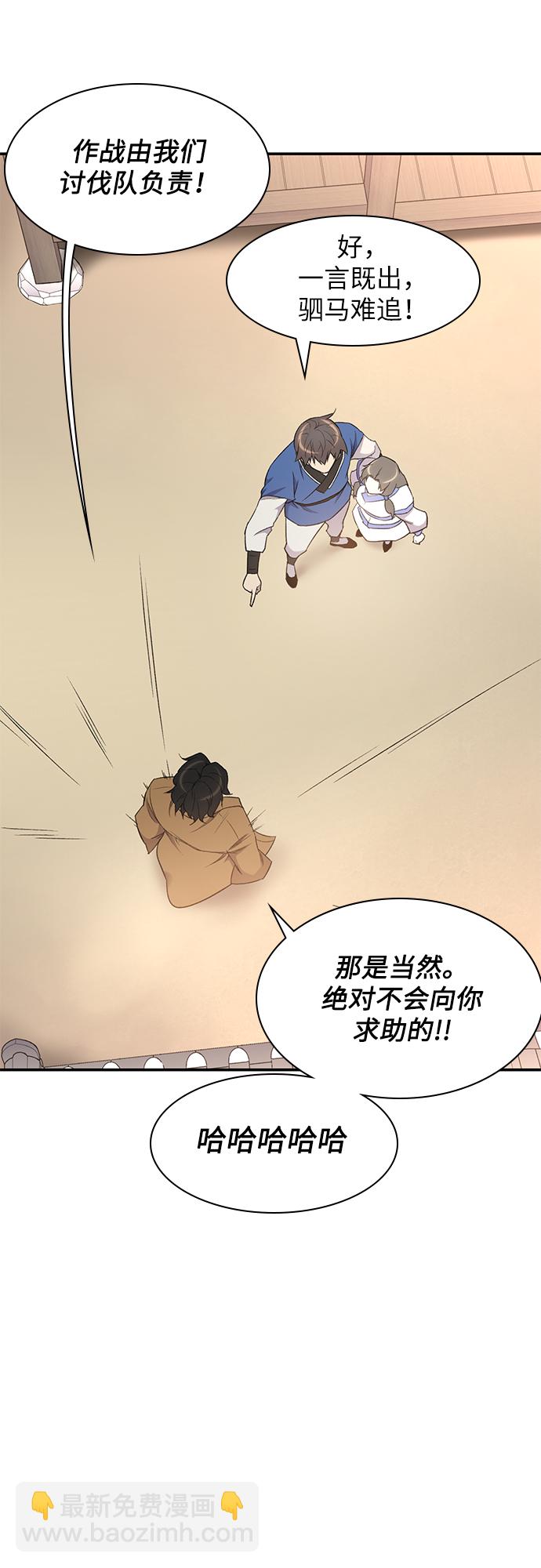 第24话12