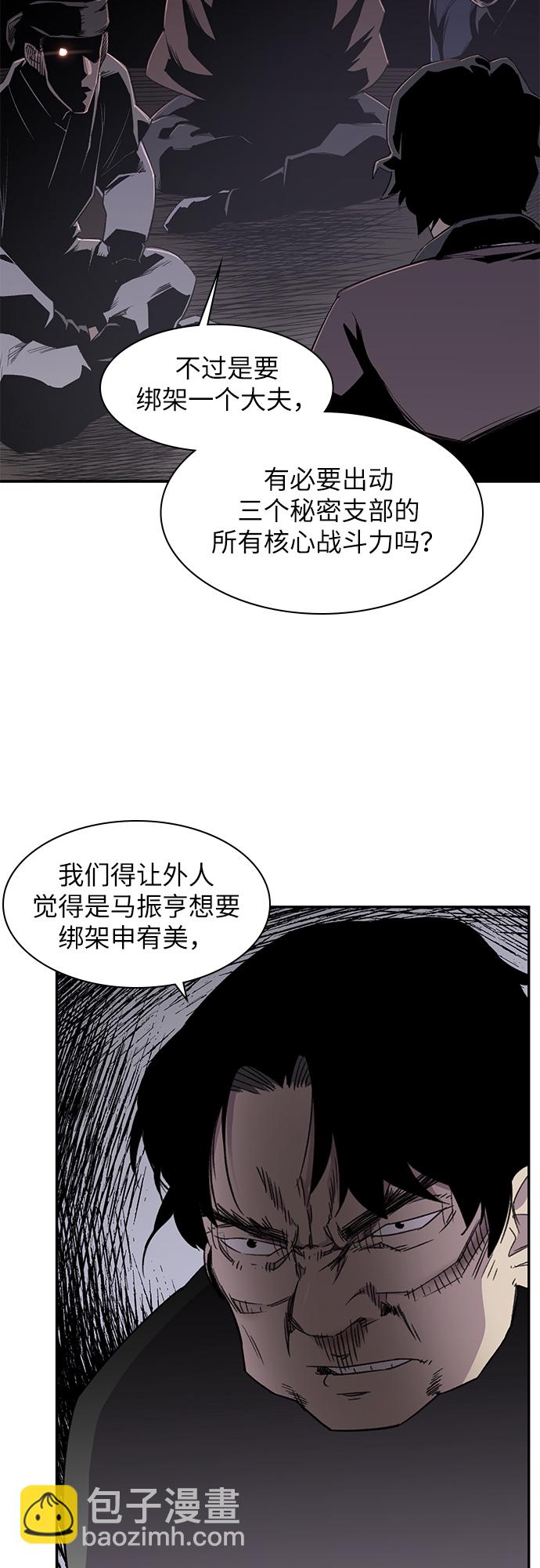 第24话14