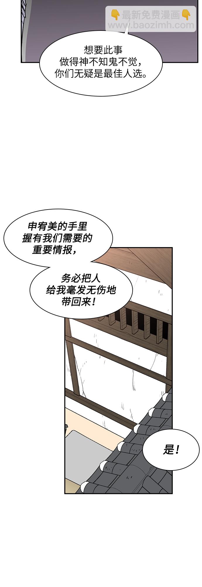 第24话15